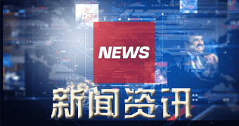 喀喇沁左翼蒙古族当地报道本日钢绞线价格查看_现在钢绞线多少钱一吨（今年一二月二四日）